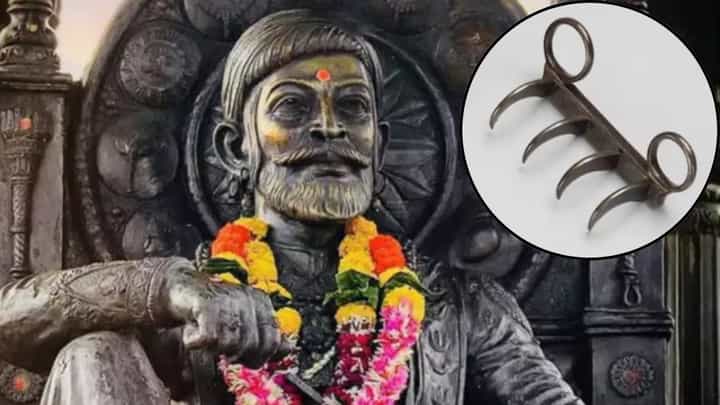 शिवप्रेमींसाठी मोठी बातमी, शिवकालीन वाघनखं लंडनहून महाराष्ट्रात दाखल, कधी-कुठे पाहता येणार? शिवप्रेमींसाठी मोठी बातमी, शिवकालीन वाघनखं लंडनहून महाराष्ट्रात दाखल, कधी-कुठे पाहता येणार?