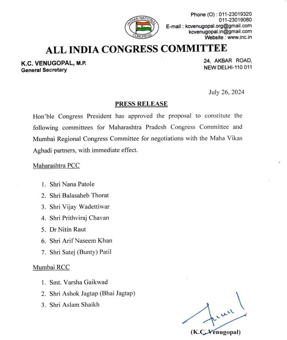 congress letter