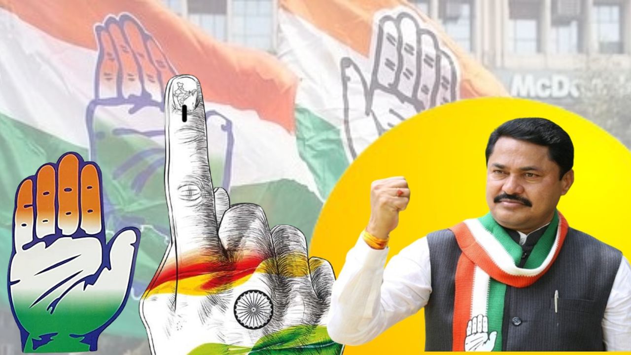 विधानसभेसाठी काँग्रेसची मोठी तयारी, 10 ऑगस्टपर्यंत दिली मुदत...