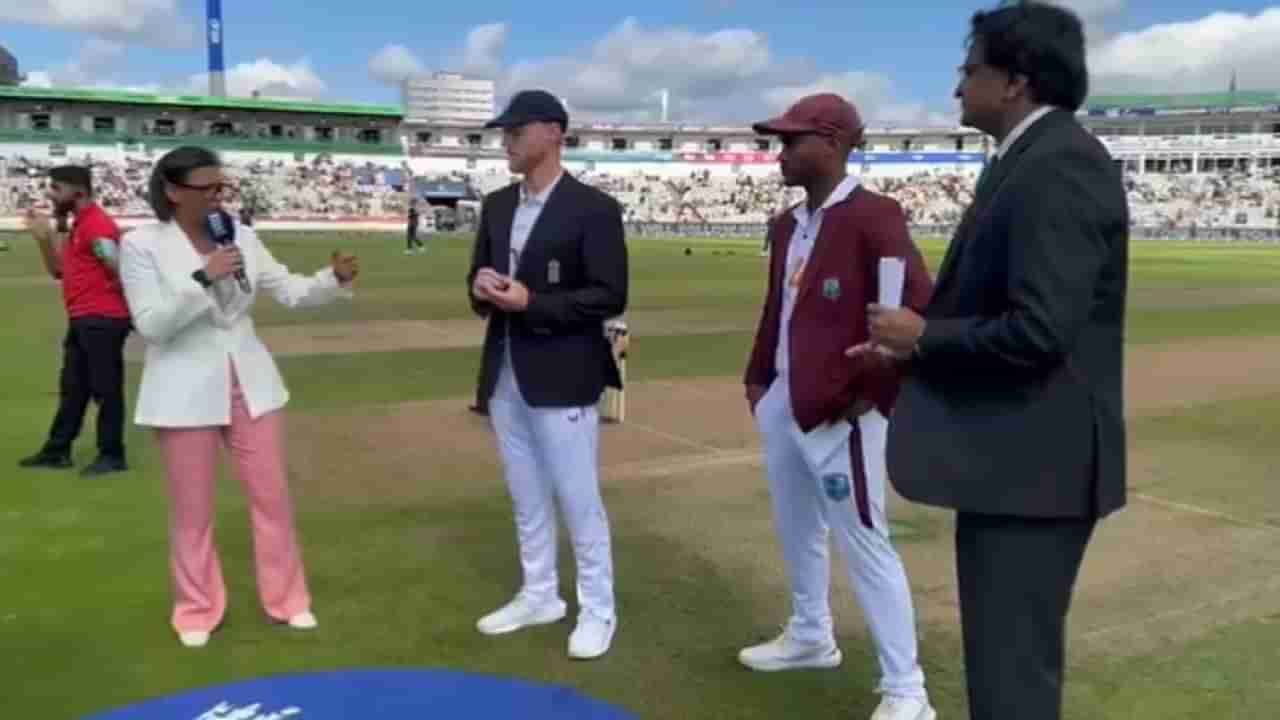 ENG vs WI 3rd Test: विंडिजच्या बाजूने नाणेफेकीचा कौल, इंग्लंड विरुद्ध बॅटिंगचा निर्णय