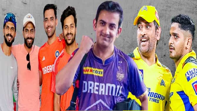Gautam Gambhir: गौतम गंभीर येताच टीम इंडियातून CSKचे चौघे क्लिन बोल्ड, सोशल मीडियावर चर्चा