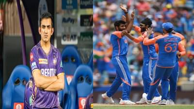 Team India: गौतम गंभीरआधी या दिग्गजाला मिळाली टीम इंडियाच्या हेड कोचची जबाबदारी