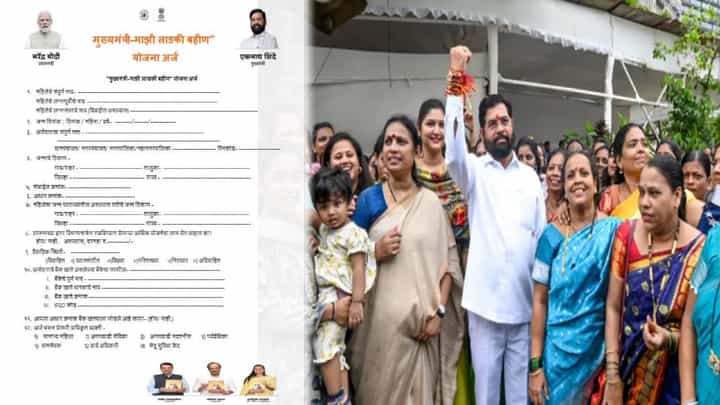 Ladki Bahin Yojana : 'लाडकी बहीण योजने'च्या फॉर्मवरील 'त्या' फोटोंवरून राजकारण, अर्जावर कोणत्या नेत्यांचे चेहरे Ladki Bahin Yojana : 'लाडकी बहीण योजने'च्या फॉर्मवरील 'त्या' फोटोंवरून राजकारण, अर्जावर कोणत्या नेत्यांचे चेहरे