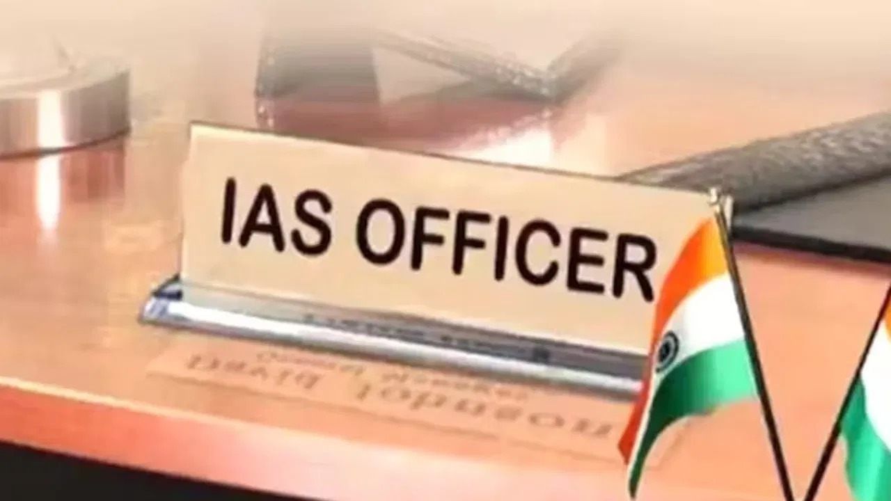 IAS Officer : ट्रेनी IAS अधिकाऱ्याला किती पगार मिळतो?; तुमचा खरोखरच विश्वासही बसणार नाही...