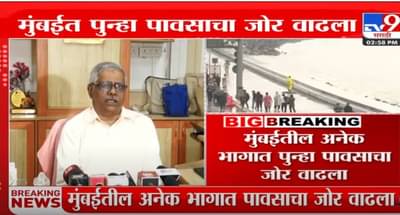 ‘मुंबईकरांनी आपली काळजी घ्यावी, कारण…,’ काय म्हणाले होसाळीकर