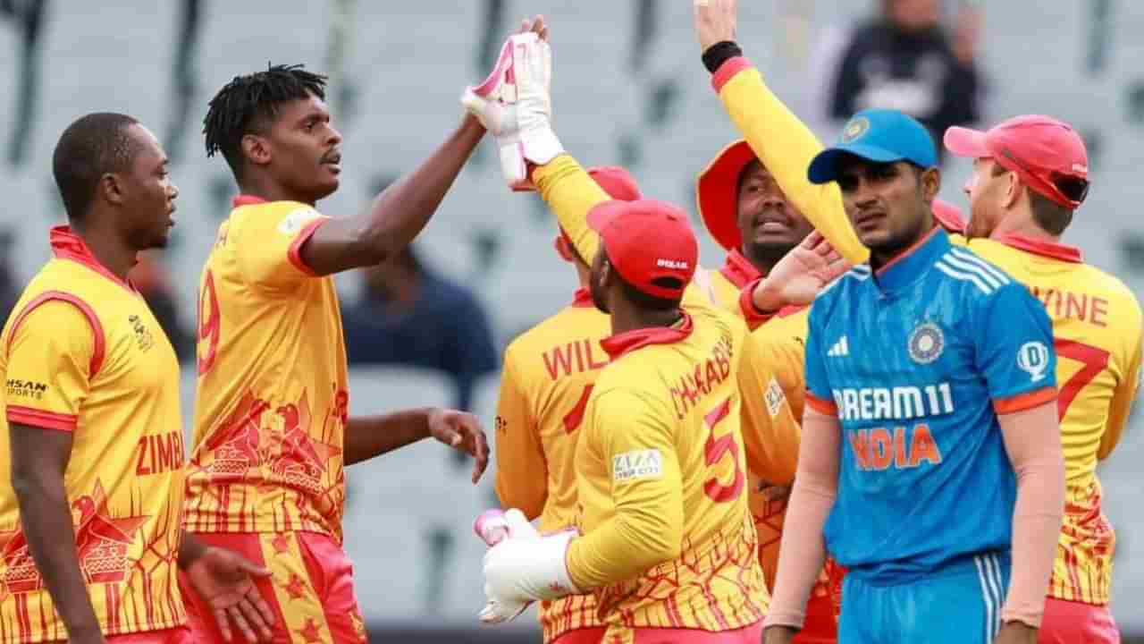 ind vs zim 4th T20 : मानलं बरं का! झिम्बाब्वेने 10 वर्षांचा रेकॉर्ड मोडत भारताविरूद्ध रचला महारेकॉर्ड