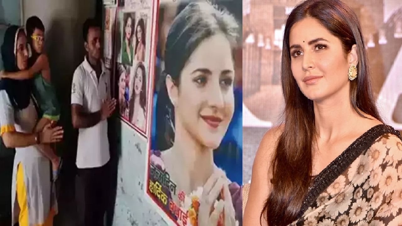 Katrina Kaif: 'या' गावात का होते कतरिना कैफची पूजा? अनेक वर्षांनंतर सत्य समोर