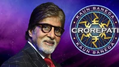 Amitabh Bachchan KBC : केबीसीच्या पहिल्या सीझनमध्ये बिग बींचे मानधन किती ? आता आकारतात इतकी फी