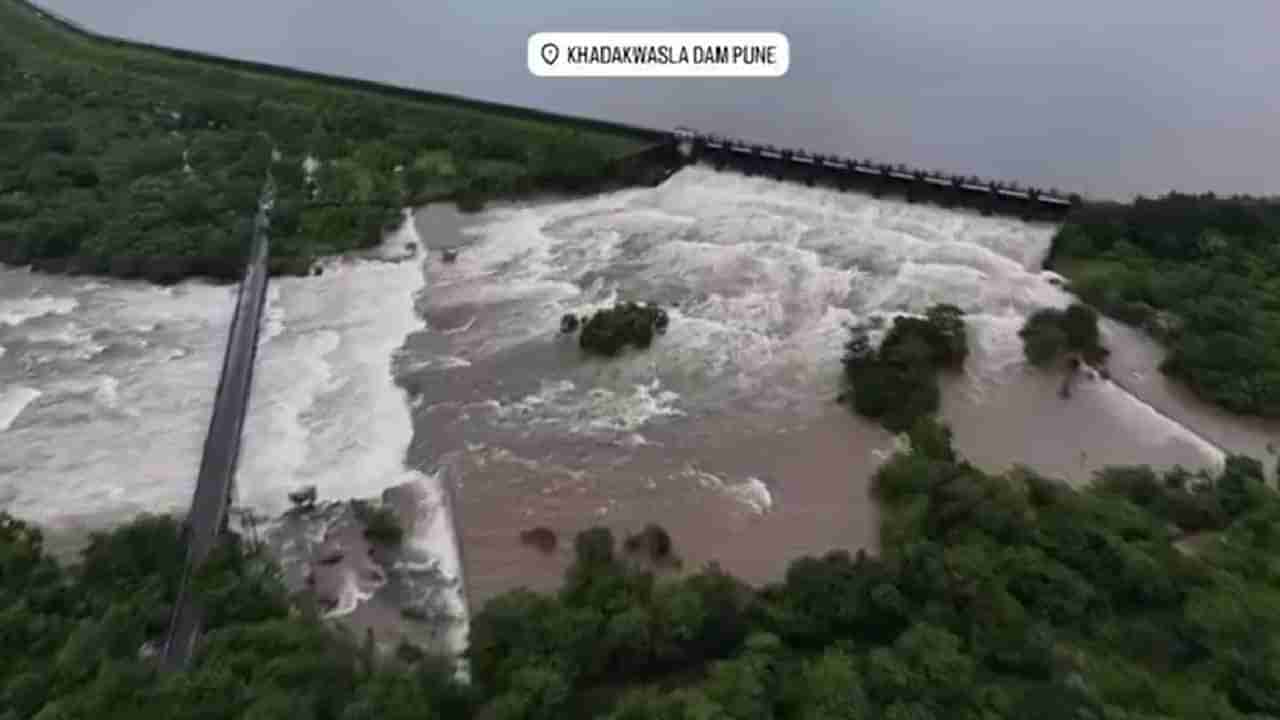 पुणेकरांनो सावधान! खडकवासला धरणामधून पुन्हा सोडलं पाणी, पाटबंधारे खात्याकडून महत्त्वाचं आवाहन