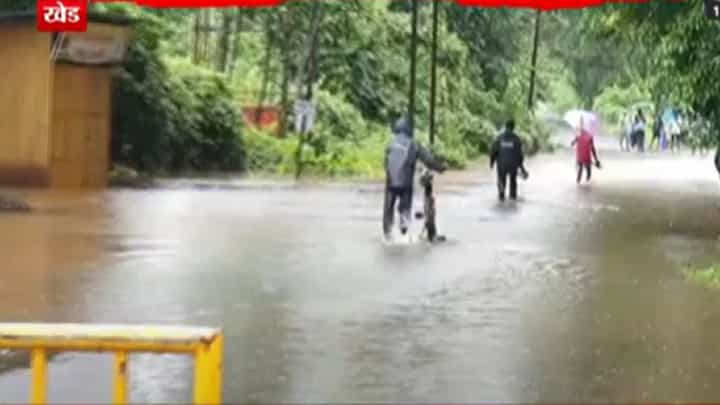 Kokan Rain Update : 'जगबुडी'नं ओलांडली धोक्याची पातळी, पाणी पुलावर अन् खेड-दापोली मार्ग बंद Kokan Rain Update : 'जगबुडी'नं ओलांडली धोक्याची पातळी, पाणी पुलावर अन् खेड-दापोली मार्ग बंद