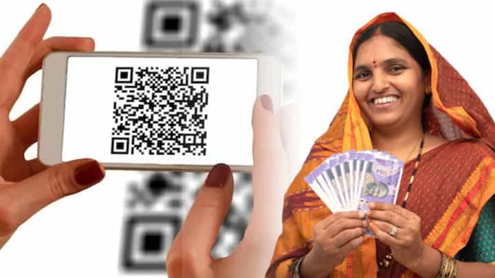 Ladki Bahin Yojana : आता फक्त एक QR कोड स्कॅन करा आणि लाडकी बहीण योजेनेचे लाभार्थी व्हा, कसं ते बघा? Ladki Bahin Yojana : आता फक्त एक QR कोड स्कॅन करा आणि लाडकी बहीण योजेनेचे लाभार्थी व्हा, कसं ते बघा?