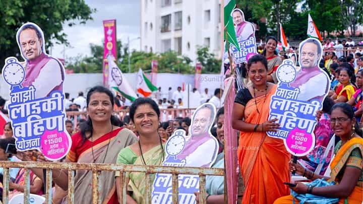 Ladki Bahin Yojana : 'लाडकी बहीण'वरून आदिती तटकरेंचं विरोधकांना थेट प्रत्युत्तर, ही योजना विधानसभेची तयारी नसून... Ladki Bahin Yojana : 'लाडकी बहीण'वरून आदिती तटकरेंचं विरोधकांना थेट प्रत्युत्तर, ही योजना विधानसभेची तयारी नसून...