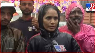 ताम्हिणी घाटात गेल्या 24 तासात तब्बल 556 मिमी पाऊस, दरड कोसळ्याने ट्रॅफीक जाम, पश्चिम घाटात अतिवृष्टी