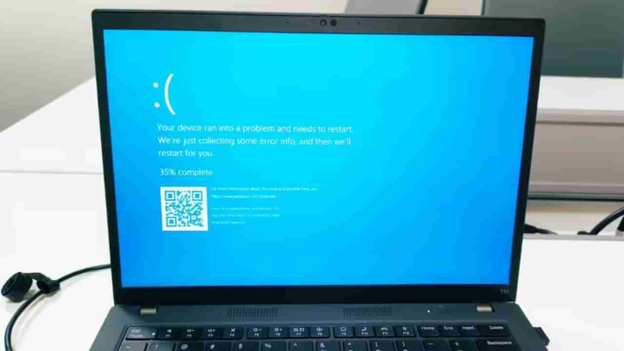 Microsoft outage: मायक्रोसॉफ्टचे सर्व्हर बिघडले...बँकांचे काम थांबले, विमानांचे उड्डाण रद्द, शेअर मार्केट बंद... बिघाड दूर करण्यासाठी वापरा या स्टेप