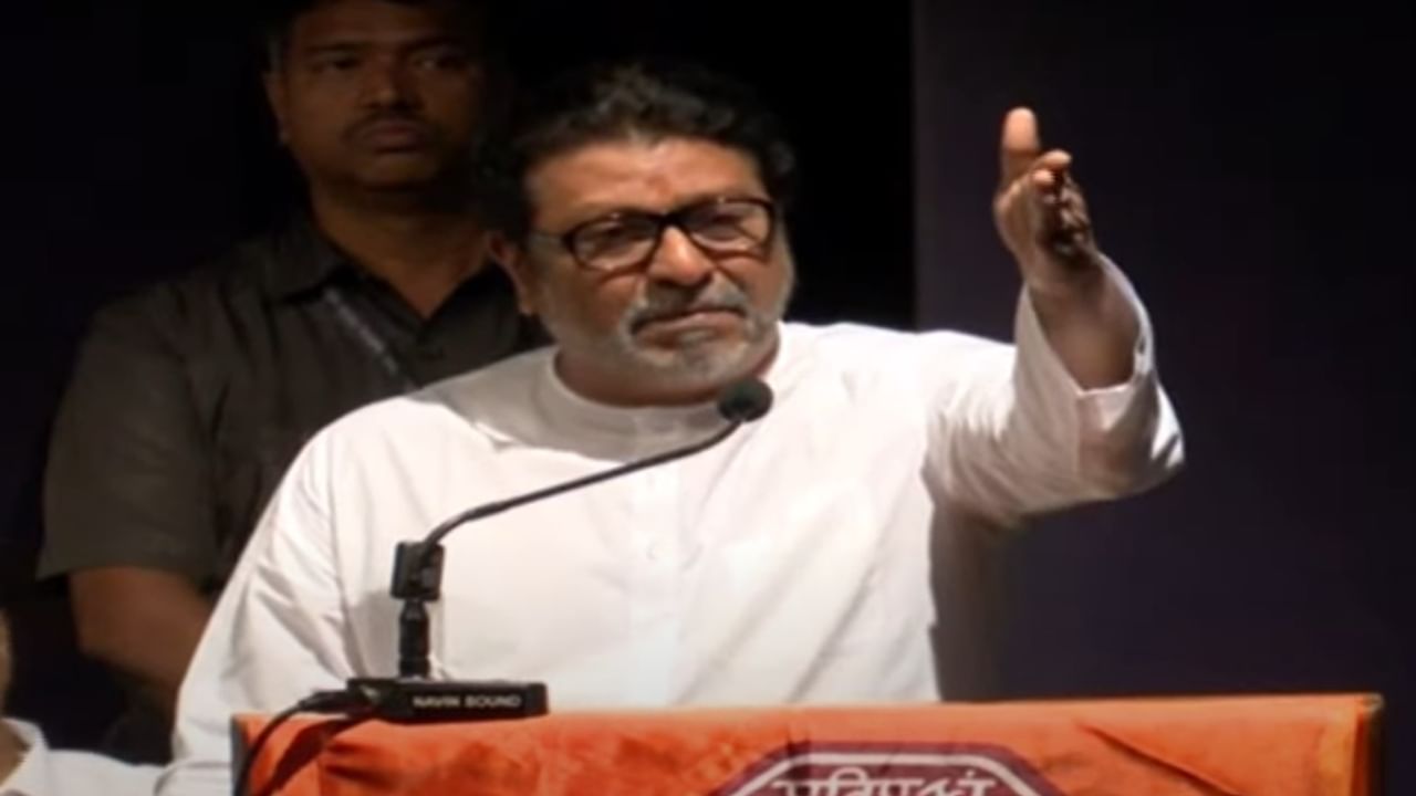 विधानसभेसाठीचे तिकीट कोणाला आणि कसे देणार? राज ठाकरे स्पष्टच बोलले विधानसभेसाठीचे तिकीट कोणाला आणि कसे देणार? राज ठाकरे स्पष्टच बोलले