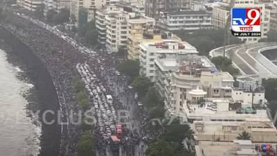 Team India Victory Parade : गर्दी नव्हे हे तर क्रिकेटचे दर्दी… मुंबईत क्रिकेटप्रेमींचा जनसागर,