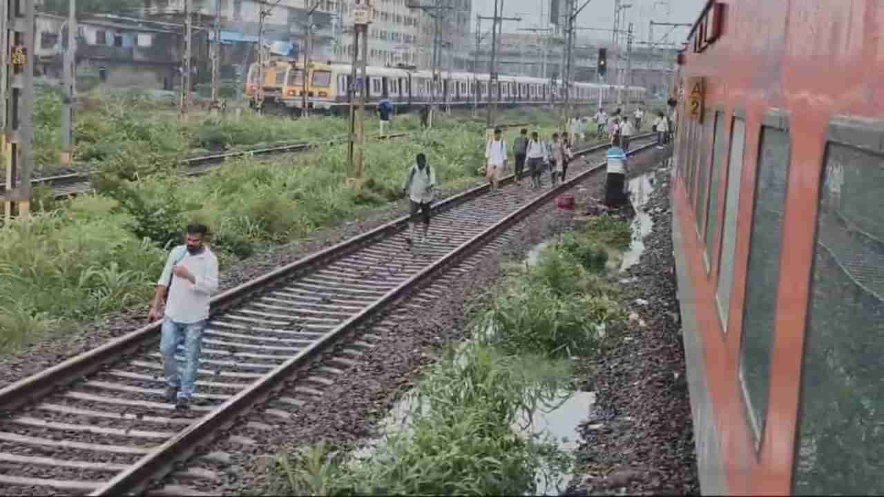 Mumbai Express Local Train : अनेक एक्सप्रेस रद्द, लाईफलाईन कोलमडली; मुंबईच्या रेल्वेची सद्यस्थिती काय?