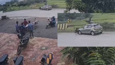 VIDEO : नाशिकच्या वणी-सापुतारा रस्त्यावर कारने दुचाकीस्वाराला उडवलं, अपघाताचा थरार कॅमेऱ्यात कैद