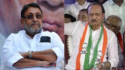 घर का न घाट का, नवाब मलिक मोठा निर्णय घेणार? अजित पवार गटात काय घडतंय?