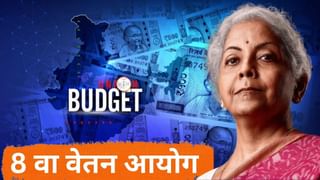 Budget : अर्थमंत्री रेल्वे भाड्यात ज्येष्ठ नागरिकांना सूट बहाल करणार का ? सवलत बंदीनंतर रेल्वेची झाली इतकी कमाई