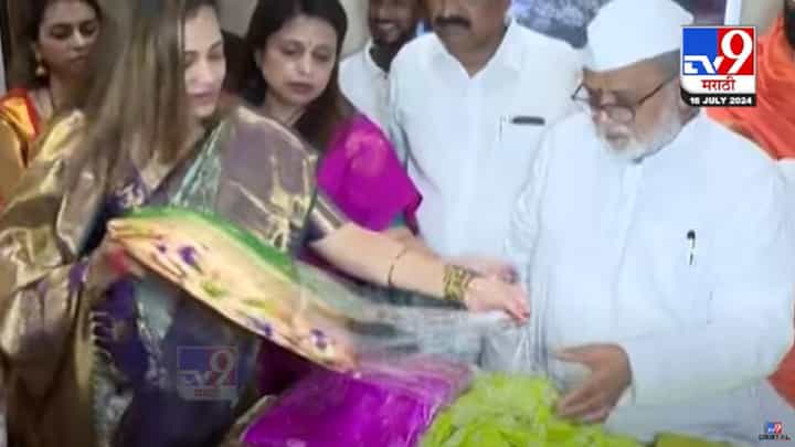 Ashadi Ekadashi 2024 : विठ्ठल-रुख्मिणीला मुख्यमंत्र्यांकडून पोषाख अर्पण, बघा नक्षीदार पैठणी अन्... Ashadi Ekadashi 2024 : विठ्ठल-रुख्मिणीला मुख्यमंत्र्यांकडून पोषाख अर्पण, बघा नक्षीदार पैठणी अन्...