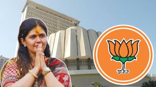 माझे नाव ‘चर्चा’ ठेवा… मंत्रिमंडळ विस्तार आणि पंकजा मुंडे यांची मिश्कील कोपरखळी