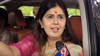 ज्यांनी जीवन संपवलं ते.. विधान परिषदेवर संधी मिळाल्यानंतर पंकजा मुंडे काय म्हणाल्या?