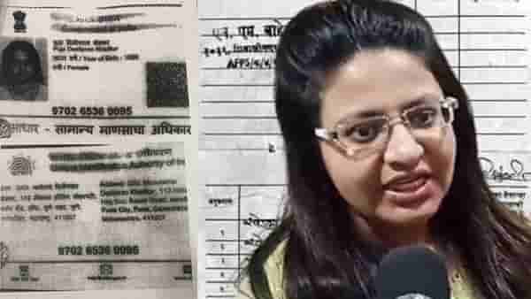 pooja khedkar: वादग्रस्त प्रशिक्षणार्थी IAS पूजा खेडकर यांनी दिव्यांग प्रमाणपत्रासाठी असा केला खेळ, डॉक्टरांच्या क्लिन चिटवर प्रश्न