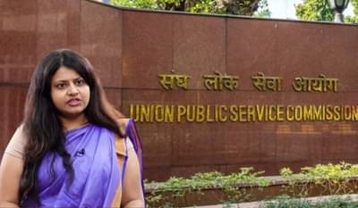 पूजा खेडकर यांची शातिर खेळी?, एसओपीतही ती गोष्ट आली नाही; यूपीएससीचा मोठा दावा काय?