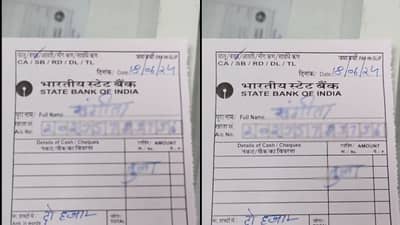 बँकेत पैसे भरायला आली अन् व्हायरल झाली... डिपॉझिट स्लीपवर जे लिहीलं.. वाचाल तर पोट धरून हसाल !