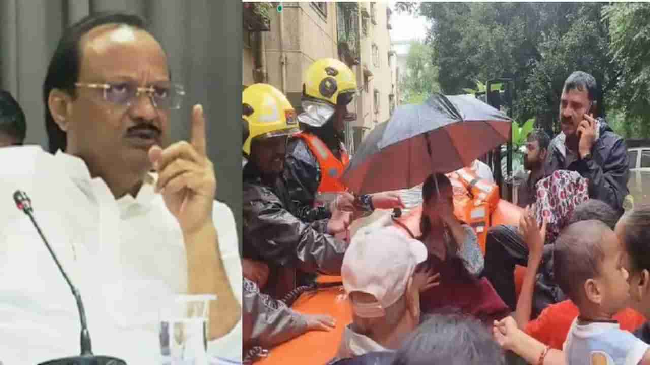 पावसाचा हाहा:कार, अजितदादांनी पुण्यात थेट आर्मी उतरवली, NDRF चे 40 जवानही तैनात