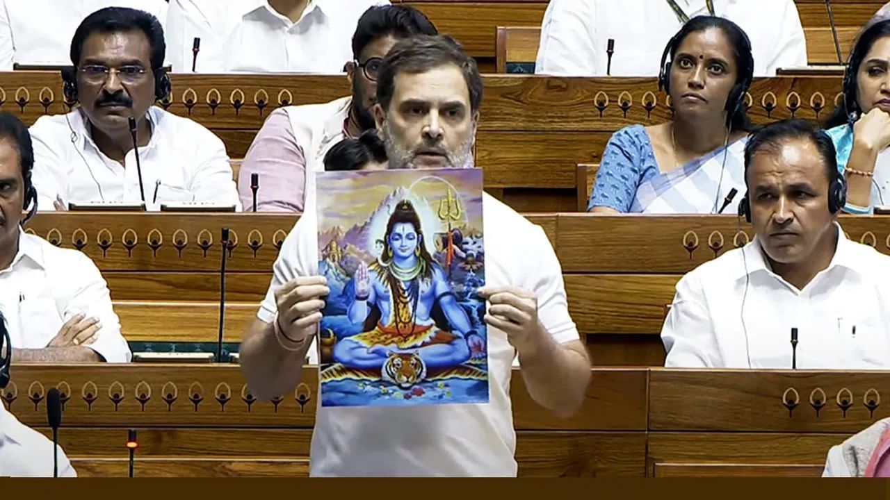 राहुल गांधी भर संसदेत भगवान शंकाराचा फोटो घेऊन का आले?