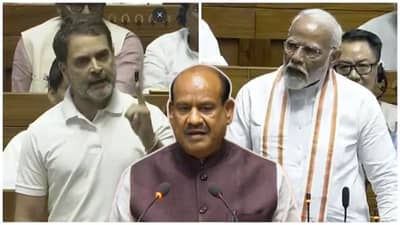 EXPLAINER | डरना नहीं है, राहुल गांधी यांचा कुणाला इशारा, कुणाला संदेश? अध्यक्ष यांची द्विधा मनस्थिती