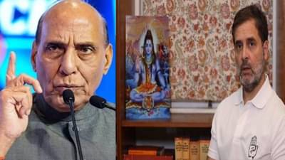 शहीद अग्निवीर जवानांना पैसे मिळत नाहीत... राहुल गांधी यांनी दिले पुरावे, राजनाथ सिंह संसदेत खोटे बोलले