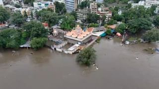 Maharashtra Rain: पुण्यासह राज्यात पावसाची विश्रांती, परंतु रेड अलर्टमुळे आठ जिल्ह्यांमधील शाळा बंद, मुंबईत शाळा सुरु होणार