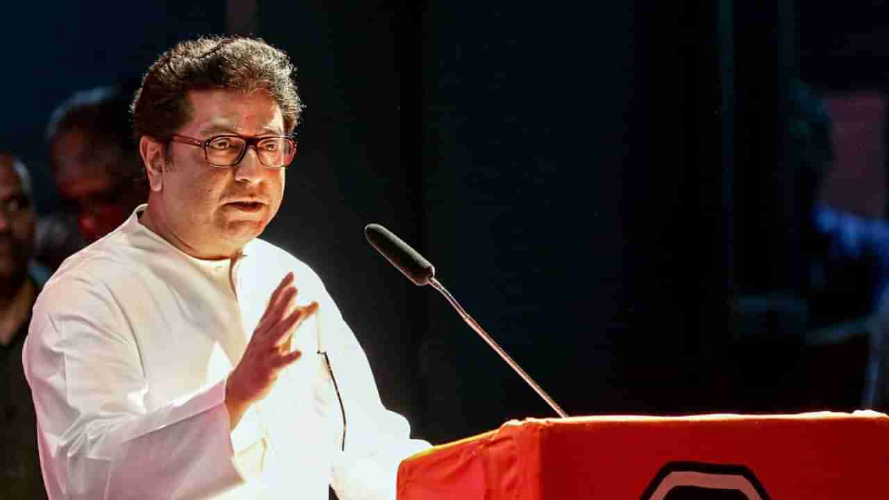 Raj Thackeray Speech: विधानसभेसाठी युती होणार का? मनसे किती जागा लढवणार...राज ठाकरे यांची मोठी घोषणा