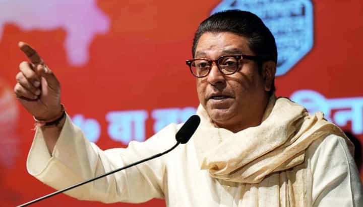 'मोठ्याने घोषणा केली म्हणजे तुम्हाला...,' काय म्हणाले राज ठाकरे 'मोठ्याने घोषणा केली म्हणजे तुम्हाला...,' काय म्हणाले राज ठाकरे