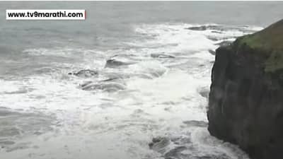 Kokan Weather Update : थोड्या विश्रांतीनंतर पुन्हा मुसळधार; हवामान खातं म्हणतंय, कोकणात पुढचे 5 दिवस…