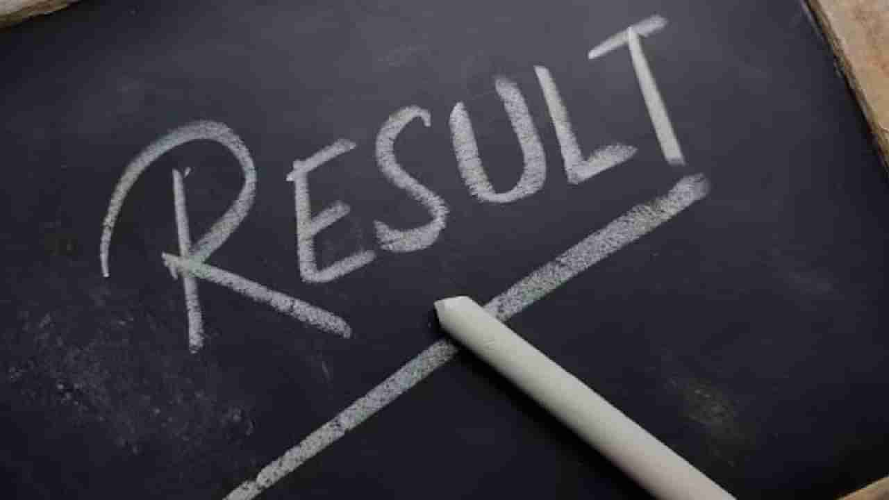 UPSC CMS Result 2024 : यूपीएससी सीएमएस परीक्षेचे रिझल्ट जाहीर, फटाफट करा चेक