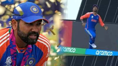 ‘बरं झालं त्याच्या हातात कॅच बसला, नाहीतर त्याला…’, विधानभवनात सूर्याच्या कॅचवरून रोहित शर्माचा मिश्किल टोला