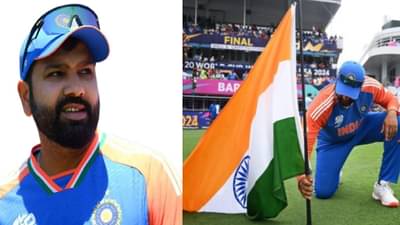 Rohit Sharma : रोहित शर्माकडून तिरंग्याचा अपमान ? सोशल मीडियावर फॅन्समध्ये जुंपली, कोण काय म्हणालं ?