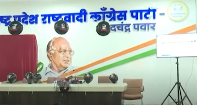 'महायुतीचे काळे कारनामे...', शरद पवार गटाचं अनोखं निदर्शन, काळे फुगे लावून डिवचलं