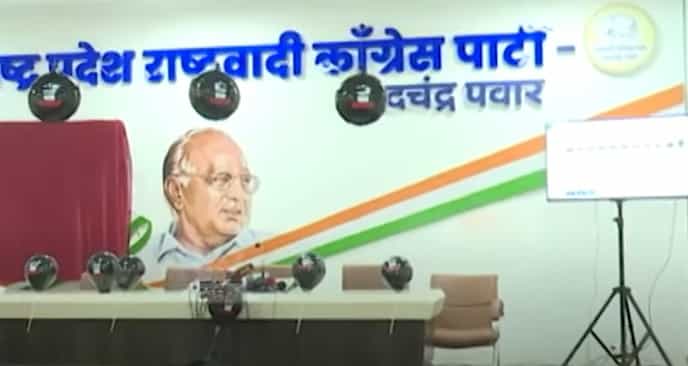 'महायुतीचे काळे कारनामे...', शरद पवार गटाचं अनोखं निदर्शन, काळे फुगे लावून डिवचलं 'महायुतीचे काळे कारनामे...', शरद पवार गटाचं अनोखं निदर्शन, काळे फुगे लावून डिवचलं