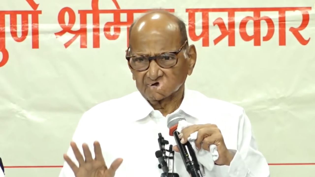 मोठी बातमी : आरक्षणाच्या मुद्द्यावर शरद पवारांची आक्रमक भूमिका; म्हणाले, आता सुप्रीम कोर्टात... मोठी बातमी : आरक्षणाच्या मुद्द्यावर शरद पवारांची आक्रमक भूमिका; म्हणाले, आता सुप्रीम कोर्टात...