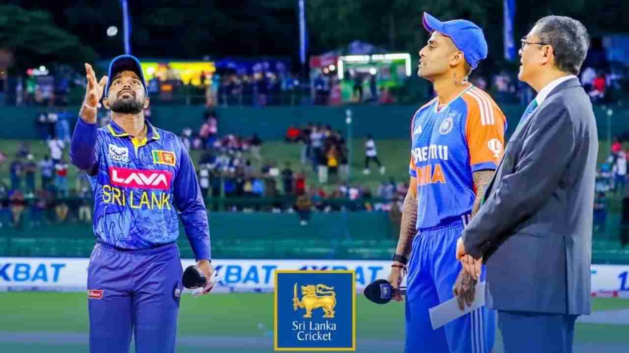 SL vs IND 3rd T20: श्रीलंकेच्या बाजूने नाणेफेकीचा कौल, टीम इंडियाची बॅटिंग