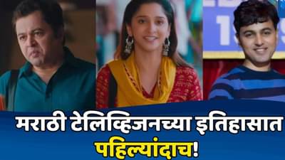 शिवानीने सुबोधला काय गिफ्ट दिले? सोनी टीव्हीवरील तू भेटशी नव्याने’ मालिकेपूर्वी शिवानीने उलगडले रहस्य