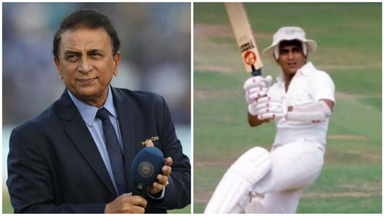 Happy Birthday Sunil Gavaskar : मैदानातच केस कापले, फाटकी ट्राऊजर्स घालून सेंच्युरी; ‘लिटिल मास्टर’ सुनील गावस्करबद्दल कोणालाच माहिती नसलेल्या 10 गोष्टी