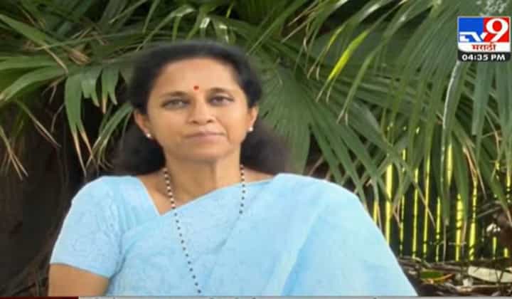 '100 कोटींचा आरोप केला पण चार्जशिट्समध्ये काय...,' काय म्हणाल्या सुप्रिया सुळे '100 कोटींचा आरोप केला पण चार्जशिट्समध्ये काय...,' काय म्हणाल्या सुप्रिया सुळे
