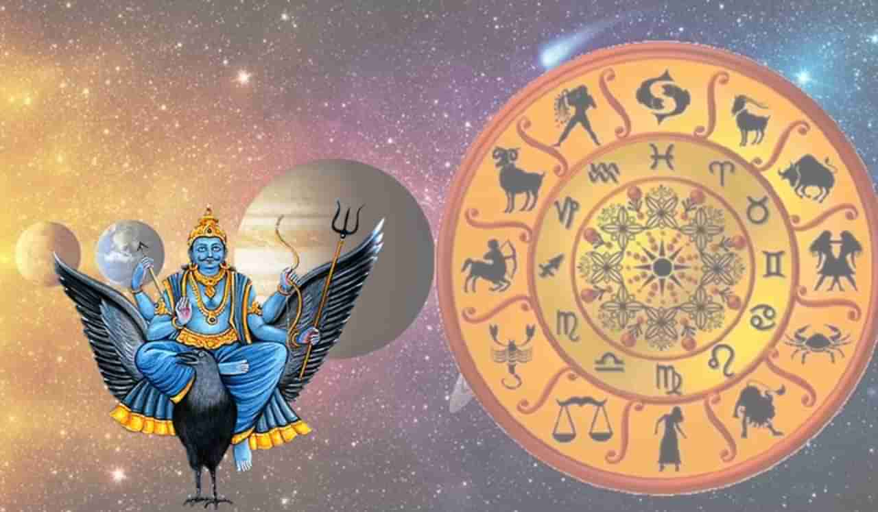 Surya Gochar : 6 दिवसांनी 5 राशींच्या आयुष्यात येणार अडचणी