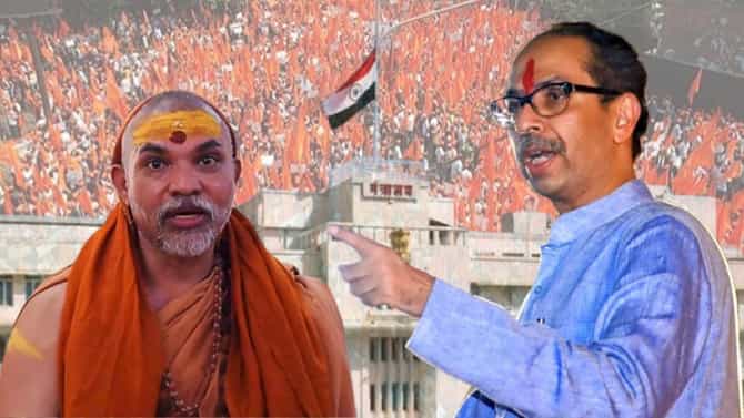 उद्धव ठाकरे पुन्हा मुख्यमंत्री होत नाही तोपर्यंत... स्वामी अविमुक्तेश्वरानंद सरस्वती महाराजांचे मोठे वक्तव्य